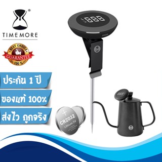 Timemore เครื่องวัดอุณหภูมิอิเล็กทรอนิกส์ดิจิตอล [288]