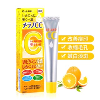 ของแท้ 100% Rohto Melano CC Intensive Spot Removal Natural Hydrating Serum (20 มล.) เซรั่มบํารุงผิวหน้า