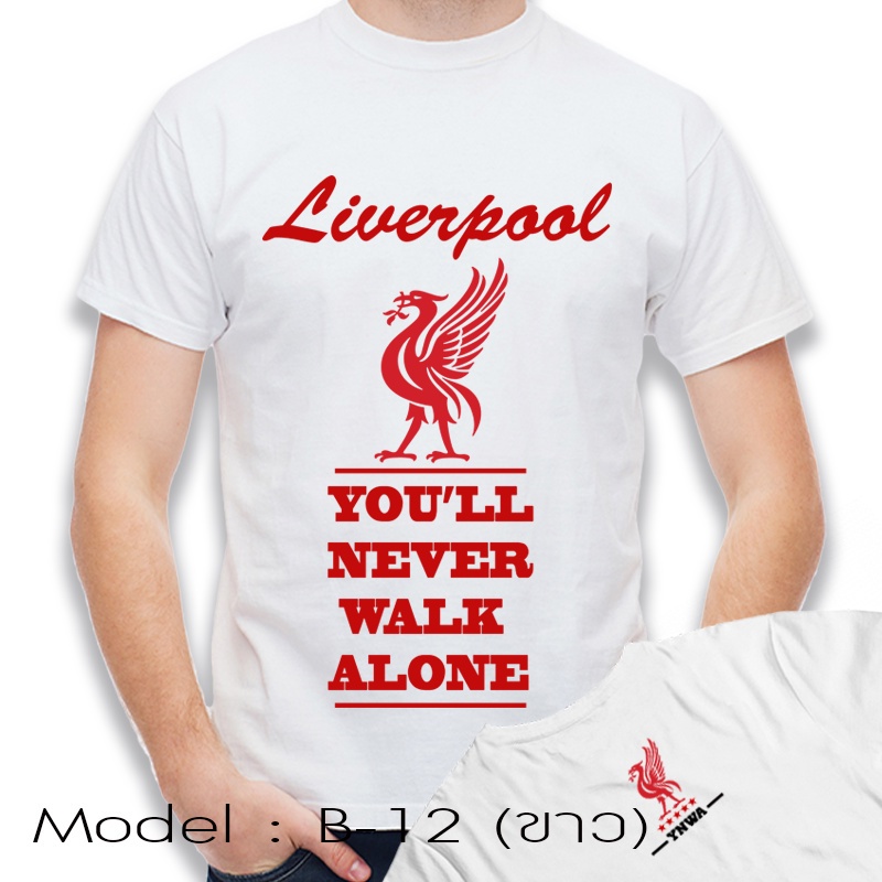 ZGM WX👕✨เสื้อยืด สกรีนลายแฟนคลับลิเวอร์พูล YNWA - Liverpool FC YNWA T-Shirt