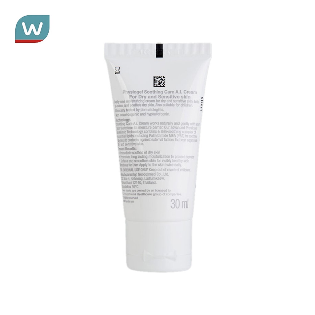 Physiogel ฟิสิโอเจล ซูธธิง แคร์ เอ.ไอ. ครีม 30 มล รูปที่ 3