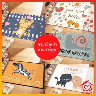 DDHOME ปลีก/ส่ง พรมเช็ดเท้ากันลื่น ลายการ์ตูน สําหรับบ้าน ห้องครัว ทางเข้า 0625