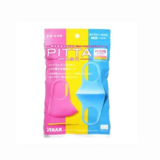 PITTA MASK KIDS SWEET 3S หน้ากากอนามัยสำหรับเด็ก