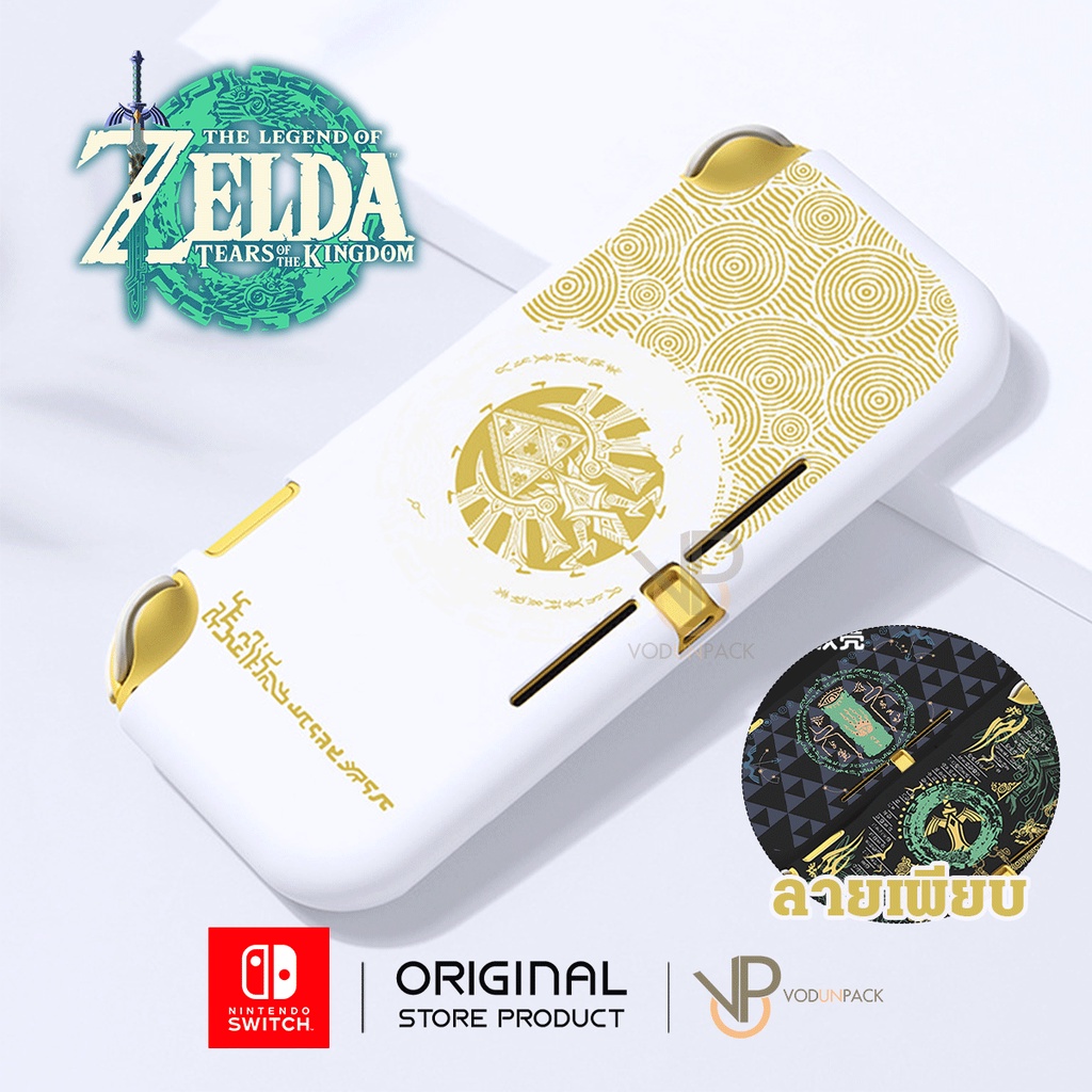 #เคสใส #เคสสกรีนลาย #NintendoSwitchLite #เคสNintendoSwitchLite #อุปกรณ์เสริมเกม