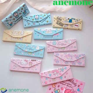 Anemone เคสแว่นตา แบบพับได้ ลายการ์ตูนกบ เหมาะกับของขวัญ สําหรับนักเรียนหญิง และเด็กผู้ชาย