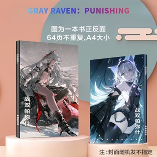 GRAY RAVEN: PUNISHING HD picture book Two-Dimensional game around the photo book souvenir gift