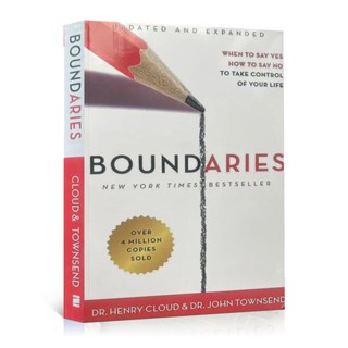 Boundaries ขอบเขต: เมื่อต้องพูดใช่ วิธีพูด ไม่ต้องควบคุมชีวิต โดยดร.เฮนรี่ คลาวด์ &amp; ดร.จอห์น ทาวน์เซนด์ ปกอ่อน