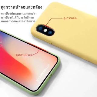 C เคสโทรศัพท์ เคสซิลิโคน ใช้สำหรับ iP X XR Xs Max Phone PTU Case ลบรอยได้ เคสกำมะหยี่ เคสซิลิโคน กำมะหยี่