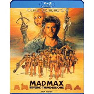 หนัง Bluray ออก ใหม่ Mad Max 3 Beyond Thunderdome (เสียงEng /ไทย | ซับ Eng/ไทย) Blu-ray บลูเรย์ หนังใหม่