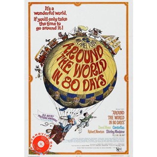 DVD Around the World in Eighty Days (1956) 80 วัน จารกรรมฟัดข้ามโลก (เสียง อังกฤษ | ซับ ไทย/อังกฤษ) DVD