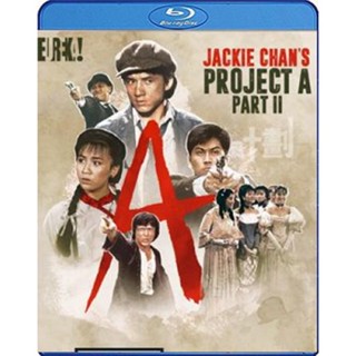 แผ่นบลูเรย์ หนังใหม่ Project A Part II (1987) เอไกหว่า ภาค 2 (เสียง Chi/ไทย | ซับ Eng/ Chi) บลูเรย์หนัง