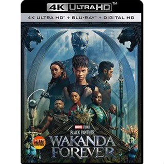 4K UHD 4K -Black Panther Wakanda Forever (2022) แบล็ค แพนเธอร์ วาคานด้าจงเจริญ - แผ่นหนัง 4K UHD (เสียง Eng 7.1 Atmos/ไท