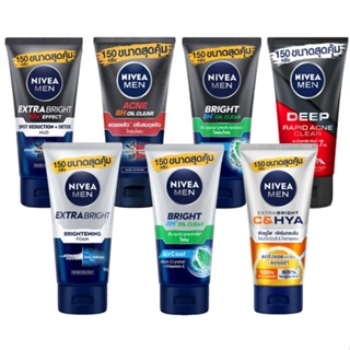 ( 1 หลอด) โฟมล้างหน้า ครบสูตร NIVEA MEN Extra Brigh foam mud foam นีเวีย ฟอร์เมน สำหรับผู้ชาย โคลนโฟม นีเวียไบรท์