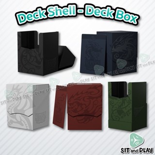 Dragon Shield - Deck Shell - กล่องใส่เด็ค กล่องใส่การ์ด ลายมังกร ใส่การ์ดได้ประมาณ 100 ใบ