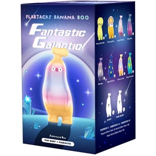 Popmart Flabjacks Banana Boo Fantastic Galactic Series กล่อง 8 ชิ้น [ส่งตรงจากญี่ปุ่น]