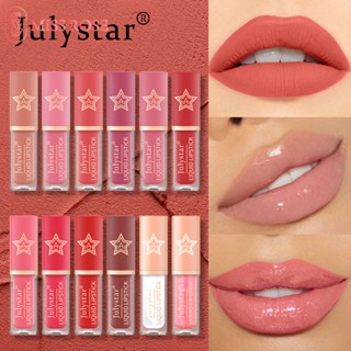 CYREAL Julystar Brave Cow Matte Lip Slime Lip Glaze ลิปสติกกันน้ำ