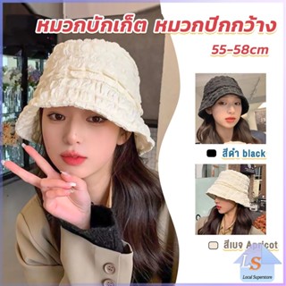 Fashion พร้อมส่งจากไทย หมวกบัคเก็ต สีพื้น รุ่นคลาสสิค Bucket Hats