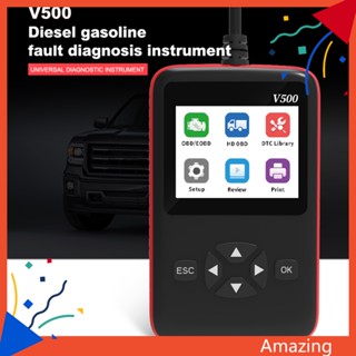 [AM] เครื่องสแกนเนอร์วินิจฉัย V500 ปลั๊ก Query สีดํา ตรวจจับเร็ว OBD สําหรับรถยนต์ รถบรรทุก