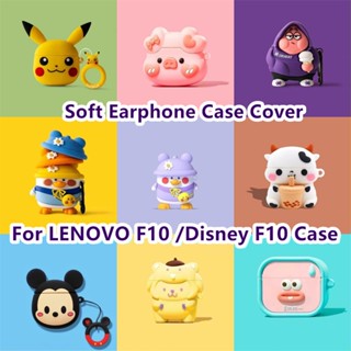 พร้อมส่ง! เคสหูฟัง แบบนิ่ม ลายการ์ตูนปิกาจู สําหรับ LENOVO F10 F10