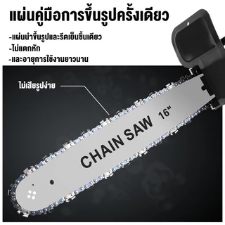 【รับประกันของแท้】บาร์เปล่า บาร์เลื่อยยนต์ บาร์ตัดไม้ บาร์หัวโลน บาร์หัวเลส บาร์ 11.5นิ้ว,12นิ้ว,16นิ้ว