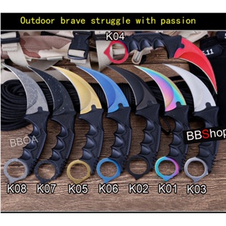 มีด Karambit Knife Web Rainbow มีดพก มีดคารัมบิต มีดเดินป่า มีดใบตาย มีดควง (ใบคมและแหลม)