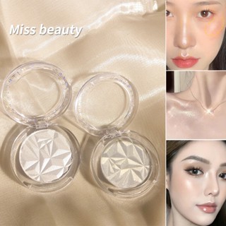 Miss Beauty บลัชออนแต่งหน้า เนื้อฝุ่น กลิตเตอร์ แวววาว