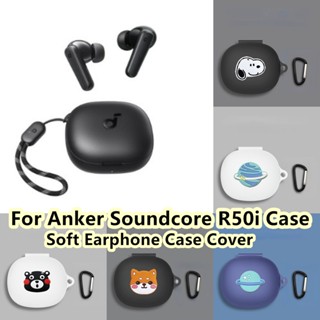 【Yoshida】เคสหูฟัง แบบนิ่ม ลายการ์ตูน สําหรับ Anker Soundcore R50i R50i