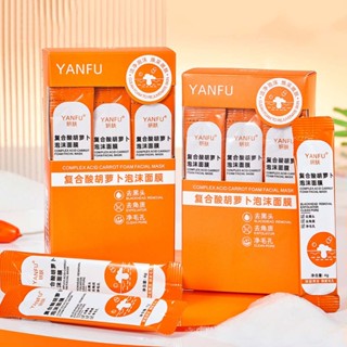 YANFU Complex Acid Carrot Foam Facial Mask Pore Cleansing Bubble Mask Blackhead Remover Face Exfoliate Oil Control