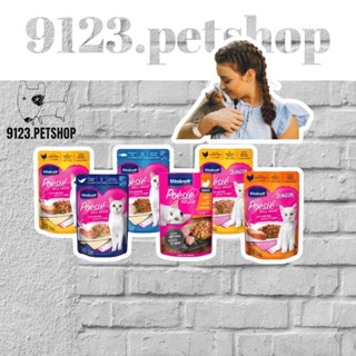 Vitakraft Poesie Cat  ขนาด 85g จำนวน23ซอง อาหารแมวเปียกแบบซองขนมแมว Vitakraft ไวต้าคราฟท์