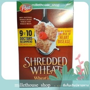 Post Shredded Wheat Bran Cereal 510g