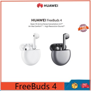 Huawei FreeBuds 4 เครื่องเสียง | Open-fit Active ตัวตัดเสียงรบกวน 2.0 | ความสบายเหมือนอากาศ | หูฟัง