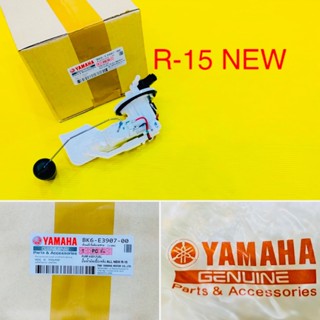 ปั๊มน้ำมันเชื้อเพลิง R-15 NEW อย่างดี  : WS : BK6-E3907-00