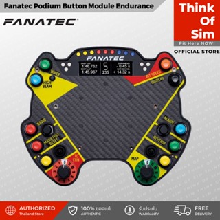 ชุดเล่นเกม Fanatec Podium Button Module Endurance [ส่งฟรี]