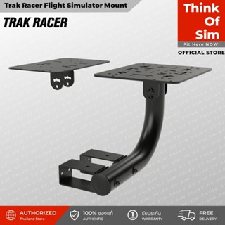 Trak Racer Flight Simulator Mount