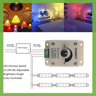 สวิตช์หรี่ไฟ LED 12-24V 8A ปรับความสว่างได้ ควบคุมสีเดียว