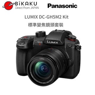 【ส่งตรงจากญี่ปุ่น】Panasonic Lumix Gh5M Ii (Dc-Gh5M2) กล้องมิเรอร์เลส กล้อง Lumix อุปกรณ์ถ่ายภาพ การถ่ายภาพสร้างสรรค์ กล้องมืออาชีพ