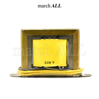 เครื่องใช้ไฟฟ้าในบ้าน march ALL หม้อแปลงไฟฟ้า 3A แท้ แรงดัน เอาพุต 15V โวลต์ AC ชนิด EI TRANSFORMER ไฟเดี่ยว 2 สายไฟ