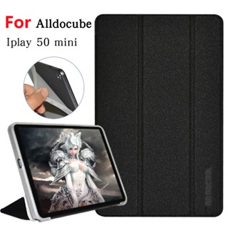 เคสแท็บเล็ต PC Tpu นิ่ม แบบบางพิเศษ สําหรับ Alldocube Iplay50 mini Alldocube Iplay 50 mini 8.4 นิ้ว