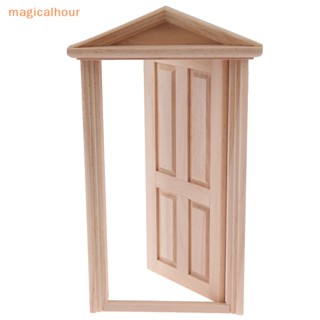 Magicalhour^^ ใหม่ เฟอร์นิเจอร์ประตูจําลอง ขนาดเล็ก 1:12 DIY สําหรับบ้านตุ๊กตา