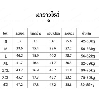 YYYชุดสองชิ้นแฟชั่นเสื้อคอปกแขน  ส่วนพิมพ์ลาย