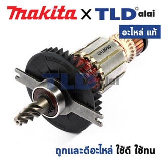 ทุ่น (แท้) เลื่อยชัก Makita มากีต้า รุ่น JR3051T (511A03-0) (อะไหล่แท้ 100%) อะไหล่ ทุ่นไฟฟ้า ใช้กับเครื่องเลื่อยไฟฟ้า