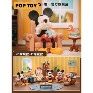 ตุ๊กตาฟิกเกอร์ Disney Mickey And Friends Happy Friends Gathering Series Blind box น่ารัก สําหรับเก็บสะสม ให้เพื่อน