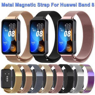 Milanese Magnetic Loop Strap For Huawei Band 8 Stainless steel Replacement Bracelet For Huawei Band8 Smart Wristband