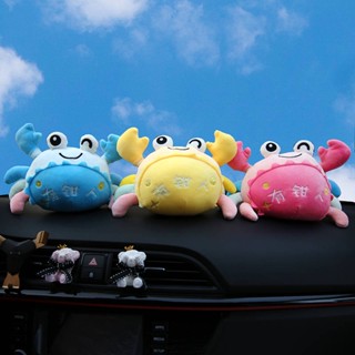 Car Rear Window Decoration Car Bamboo Charcoal Bag Car Cartoon Crab Doll Remove Formaldehyde Remove Odor Charcoal Bag rCvl