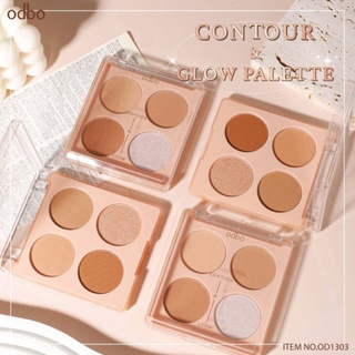 odbo Contour &amp; Gloe Palette OD1303 โอดีบีโอ คอนทัวร์ แอนด์ โกลว พาเลท สินค้าคุณภาพ ติดทนนาน