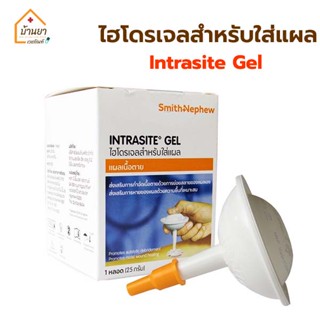 Smith&amp;Nephew Intrasite Gel อินทราไซท์เจล 25g เจลทาแผลกดทับ แผลเบาหวาน แผลผ่าตัด