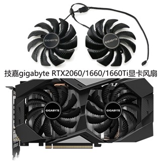 Gigabyte Technology พัดลมระบายความร้อนการ์ดจอ gigabyte gigabyte RTX2060 1660 1660Ti129215Su