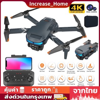 โดรน 4K กล้องคู่ Drone RC โดรน XT9 กล้องคู่ HD โดรนถ่ายภาพทางอากาศ โดรนบังคับ UAV สี่แกน  WIFI FPV ถ่ายภาพ บินนิ่ง