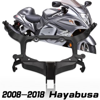 แบร็คเก็ตไฟหน้าด้านบน สําหรับ 2008-2018 Suzuki GSX-R1300R Hayabusa