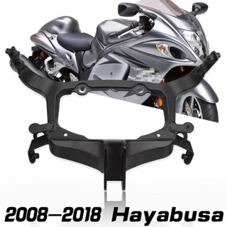 แบร็คเก็ตไฟหน้าด้านบน สําหรับ 2008-2018 Suzuki GSX-R1300R Hayabusa