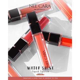 Nee Cara Water Shine Liquid Lipstick N976 นีคารา วอเทอร์ ชายน์ ลิควิด ลิปสติก 6.5กรัม ❤